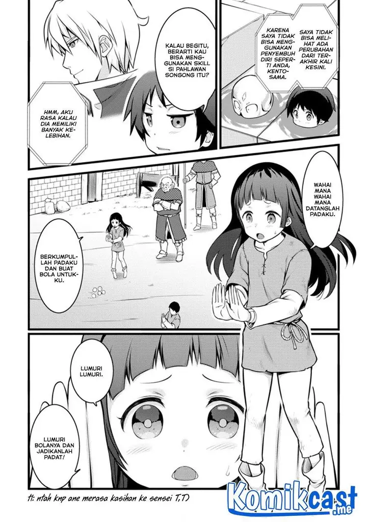 image-komik-hazure-hantei-kara-hajimatta-cheat-majutsushi-seikatsu-chapter-12.1-1/10