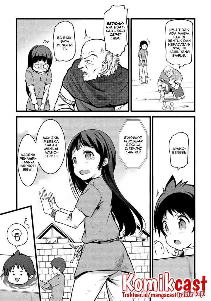 image-komik-hazure-hantei-kara-hajimatta-cheat-majutsushi-seikatsu-chapter-12.1-2/10