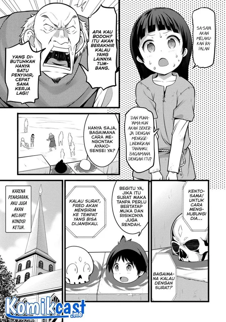 image-komik-hazure-hantei-kara-hajimatta-cheat-majutsushi-seikatsu-chapter-12.1-6/10