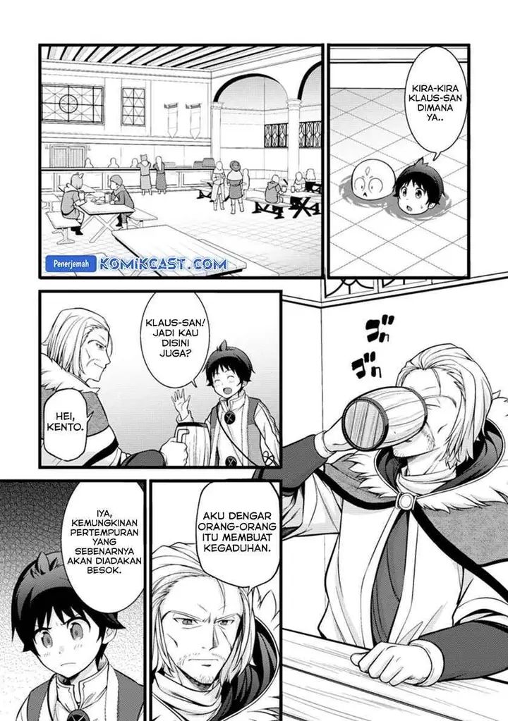 image-komik-hazure-hantei-kara-hajimatta-cheat-majutsushi-seikatsu-chapter-19-2/30