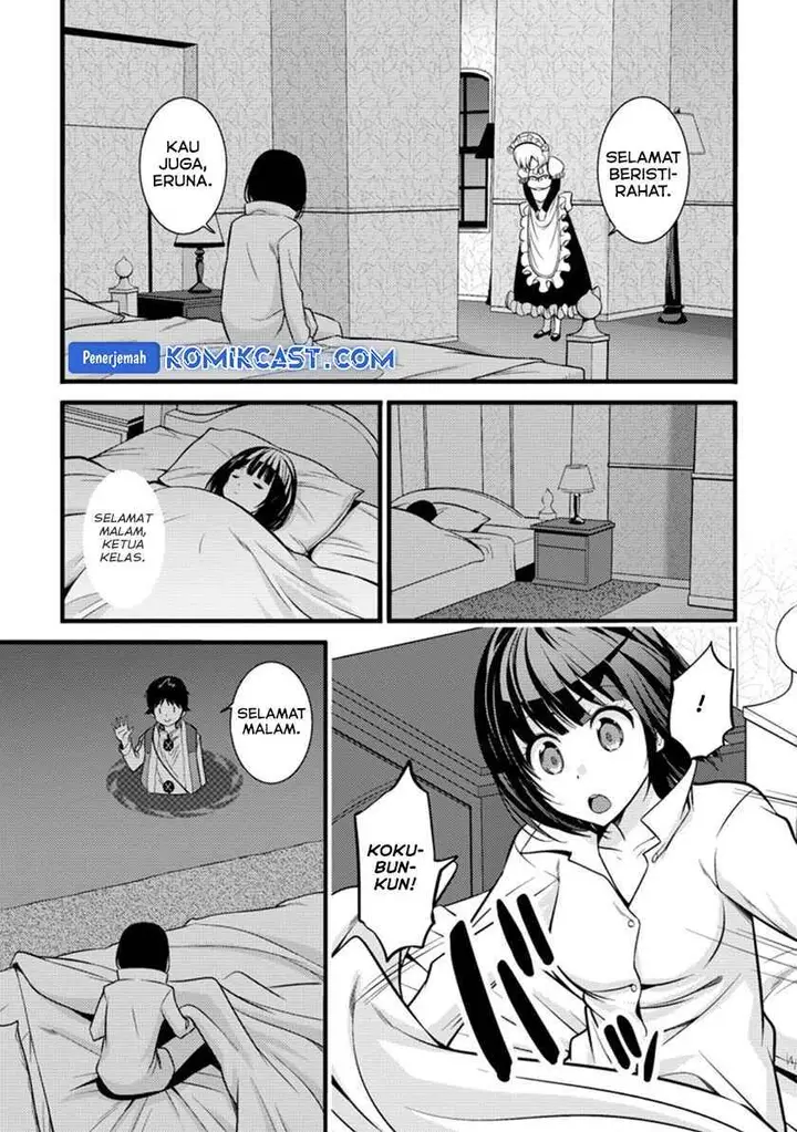 image-komik-hazure-hantei-kara-hajimatta-cheat-majutsushi-seikatsu-chapter-19-5/30
