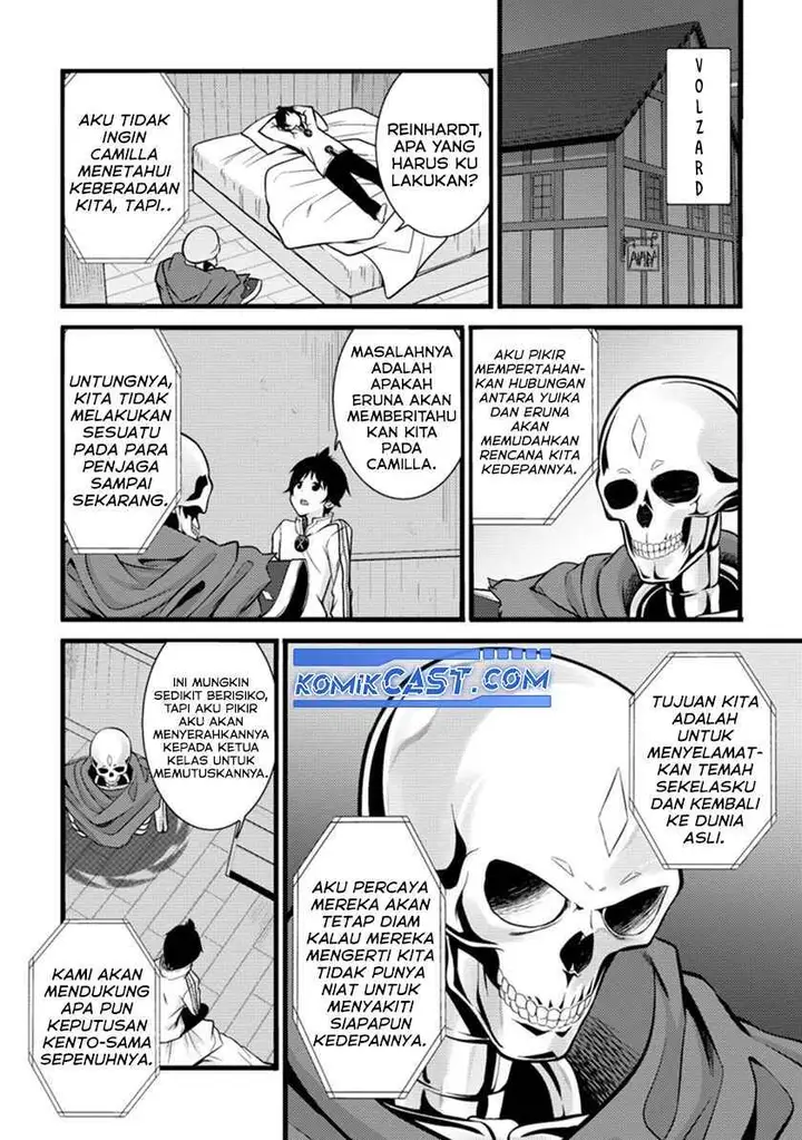 image-komik-hazure-hantei-kara-hajimatta-cheat-majutsushi-seikatsu-chapter-19-8/30