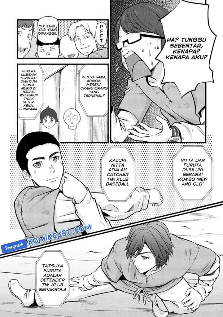 image-komik-hazure-hantei-kara-hajimatta-cheat-majutsushi-seikatsu-chapter-19-14/30