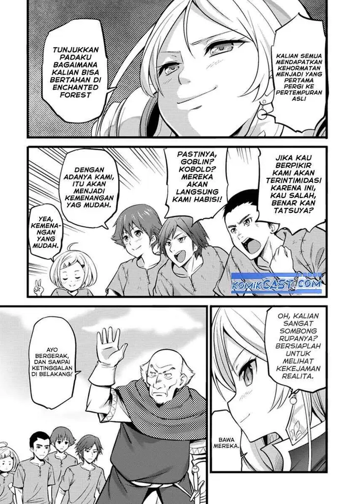 image-komik-hazure-hantei-kara-hajimatta-cheat-majutsushi-seikatsu-chapter-19-16/30