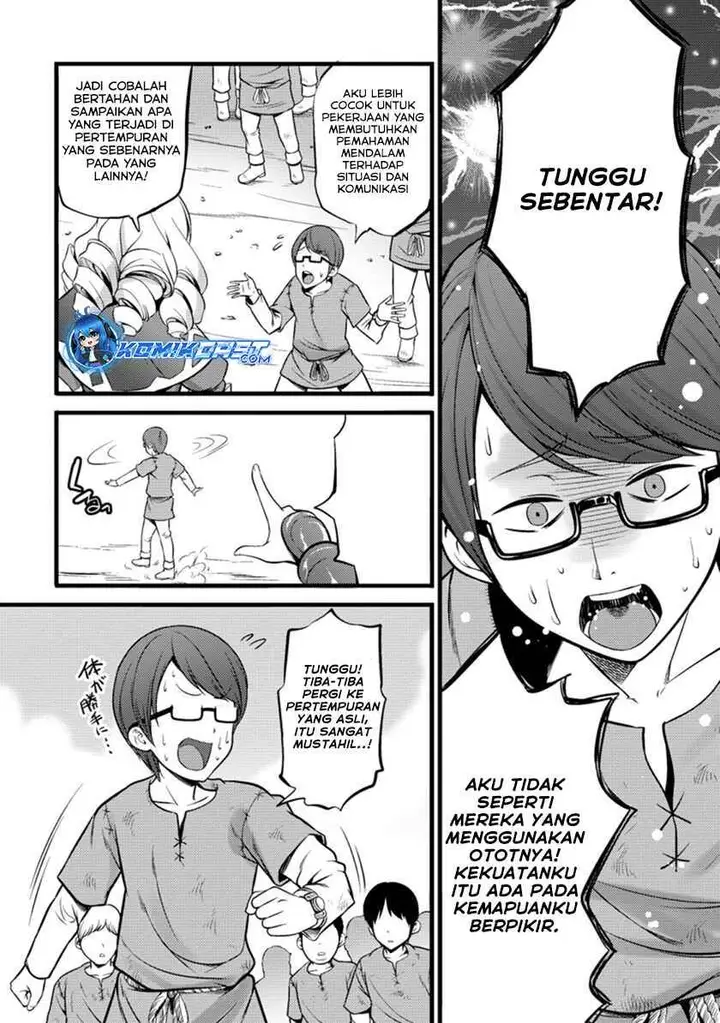 image-komik-hazure-hantei-kara-hajimatta-cheat-majutsushi-seikatsu-chapter-19-17/30