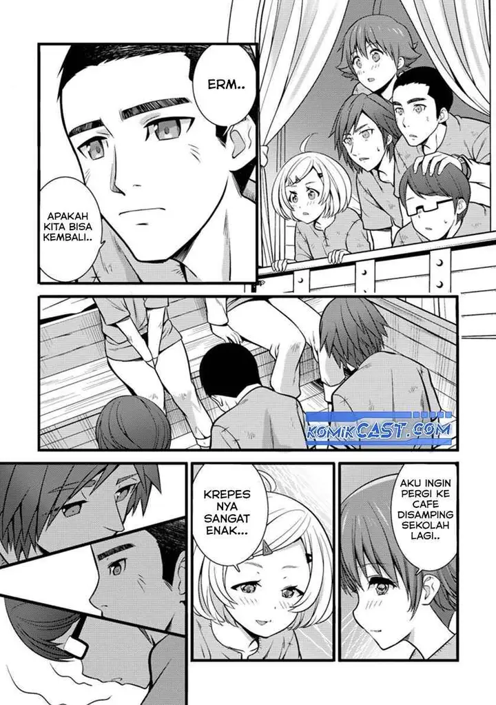 image-komik-hazure-hantei-kara-hajimatta-cheat-majutsushi-seikatsu-chapter-19-26/30