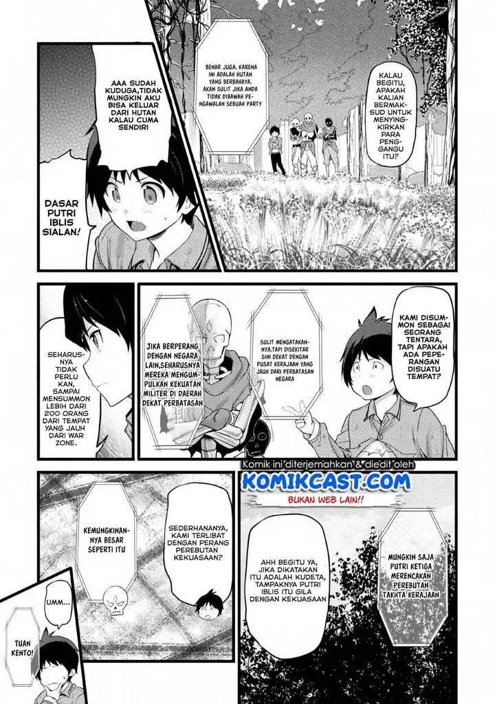 image-komik-hazure-hantei-kara-hajimatta-cheat-majutsushi-seikatsu-chapter-2-19/32
