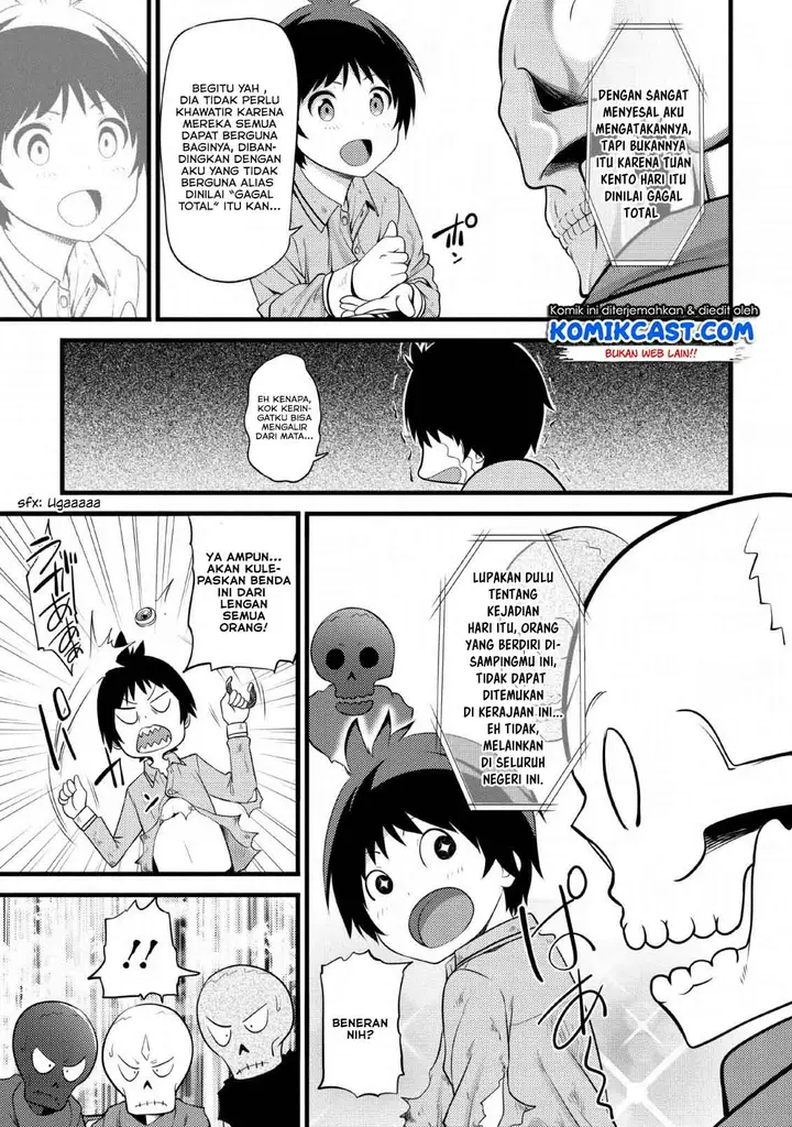 image-komik-hazure-hantei-kara-hajimatta-cheat-majutsushi-seikatsu-chapter-2-23/32