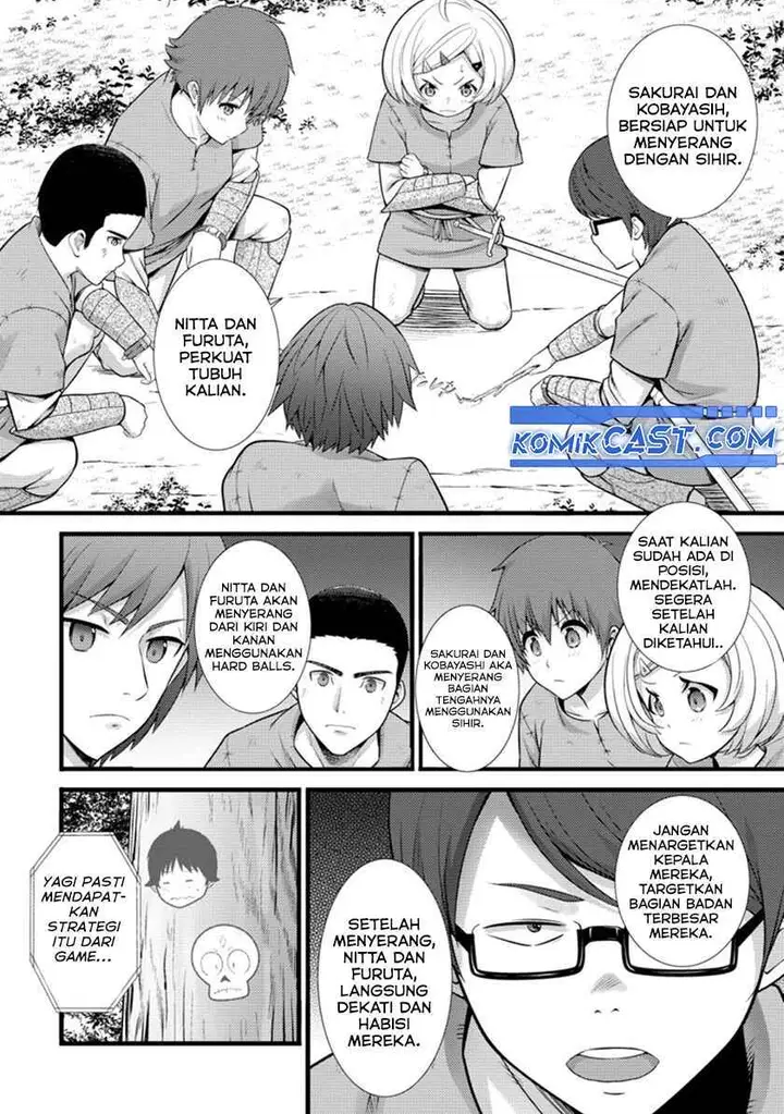 image-komik-hazure-hantei-kara-hajimatta-cheat-majutsushi-seikatsu-chapter-20-7/29