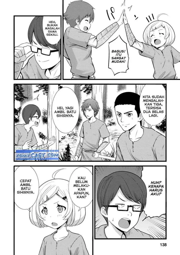 image-komik-hazure-hantei-kara-hajimatta-cheat-majutsushi-seikatsu-chapter-20-11/29