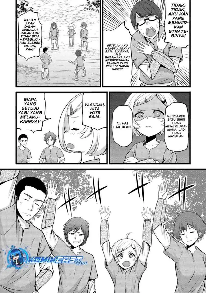 image-komik-hazure-hantei-kara-hajimatta-cheat-majutsushi-seikatsu-chapter-20-12/29