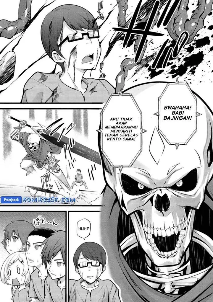 image-komik-hazure-hantei-kara-hajimatta-cheat-majutsushi-seikatsu-chapter-20-27/29