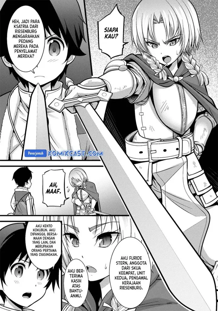 image-komik-hazure-hantei-kara-hajimatta-cheat-majutsushi-seikatsu-chapter-21-3/29
