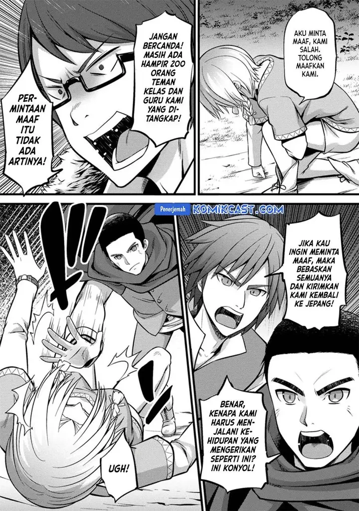 image-komik-hazure-hantei-kara-hajimatta-cheat-majutsushi-seikatsu-chapter-21-20/29
