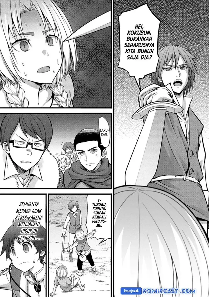 image-komik-hazure-hantei-kara-hajimatta-cheat-majutsushi-seikatsu-chapter-21-21/29