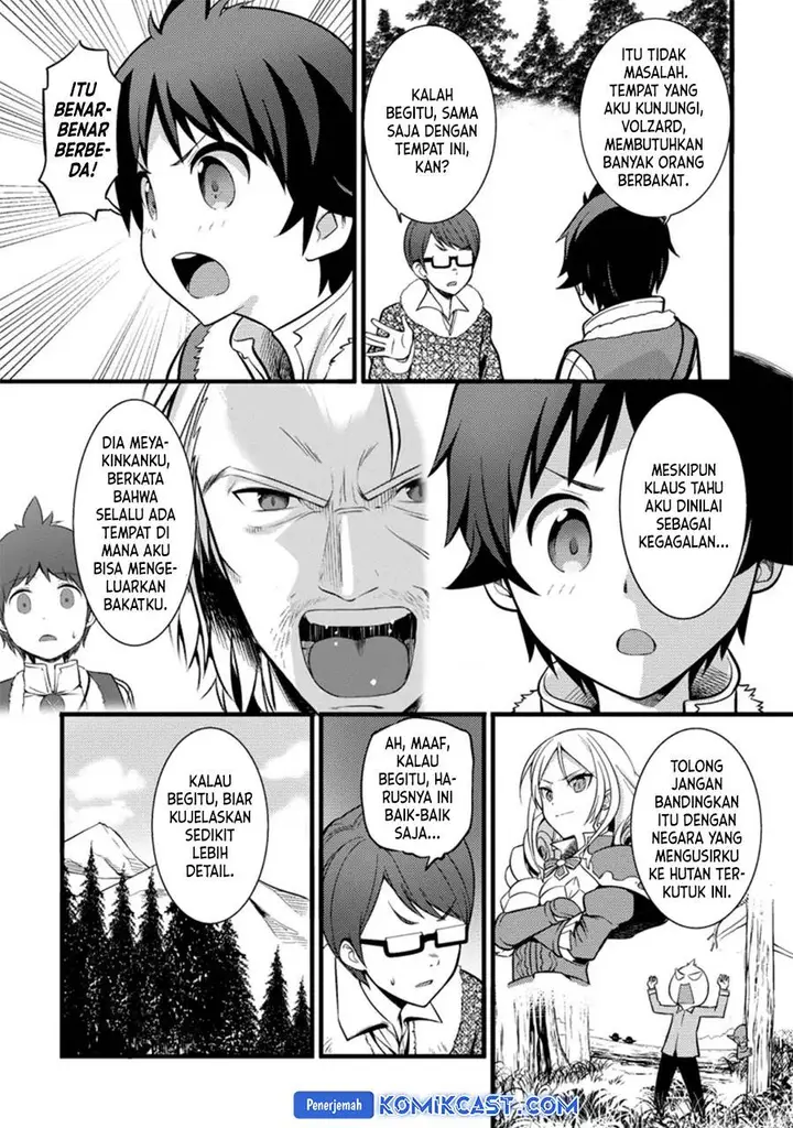 image-komik-hazure-hantei-kara-hajimatta-cheat-majutsushi-seikatsu-chapter-21-23/29