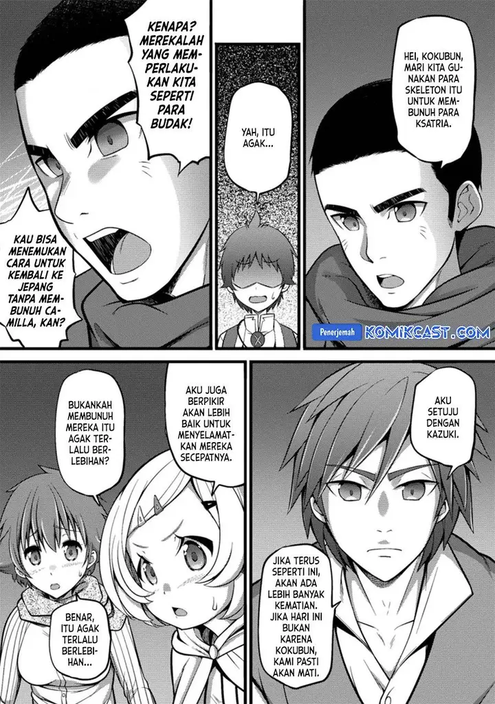 image-komik-hazure-hantei-kara-hajimatta-cheat-majutsushi-seikatsu-chapter-22-3/29