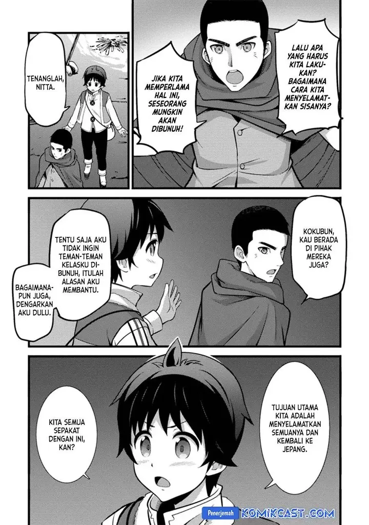 image-komik-hazure-hantei-kara-hajimatta-cheat-majutsushi-seikatsu-chapter-22-6/29
