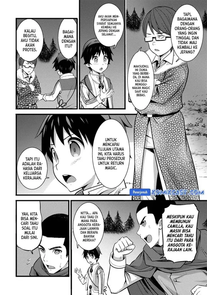 image-komik-hazure-hantei-kara-hajimatta-cheat-majutsushi-seikatsu-chapter-22-7/29