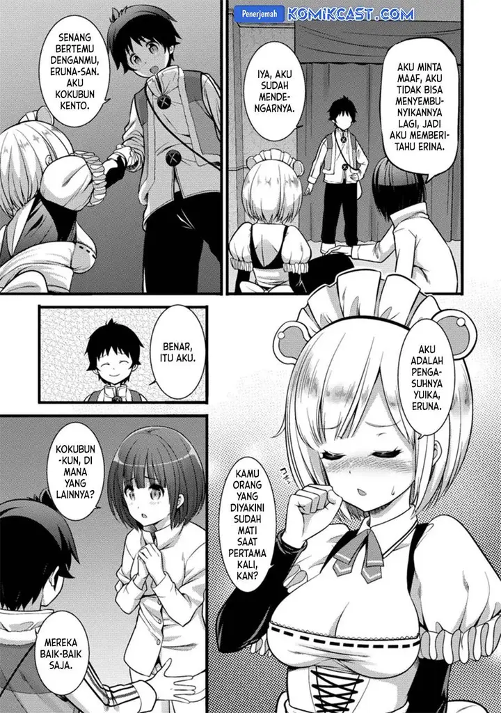 image-komik-hazure-hantei-kara-hajimatta-cheat-majutsushi-seikatsu-chapter-22-23/29