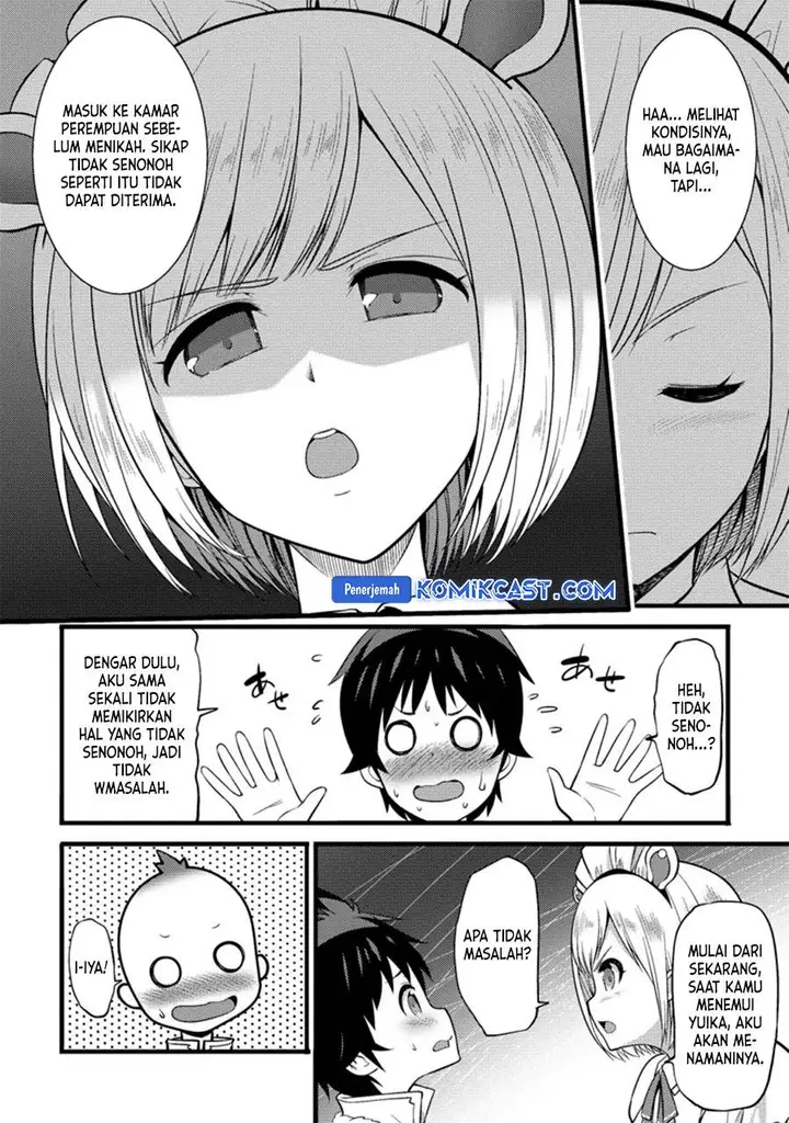 image-komik-hazure-hantei-kara-hajimatta-cheat-majutsushi-seikatsu-chapter-22-26/29