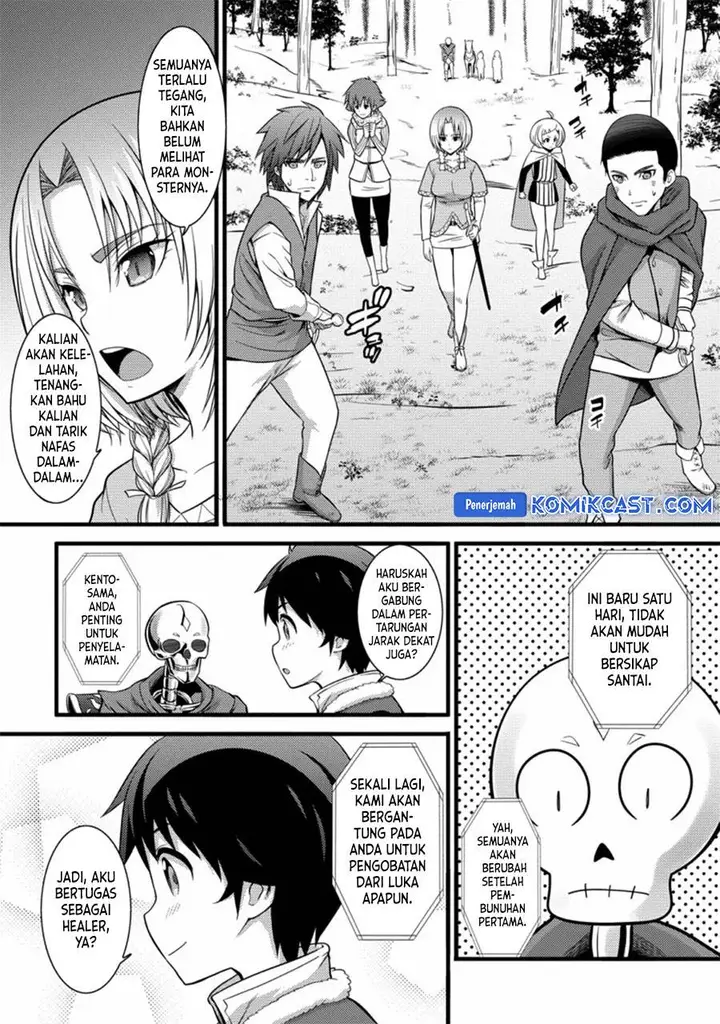 image-komik-hazure-hantei-kara-hajimatta-cheat-majutsushi-seikatsu-chapter-23-4/30