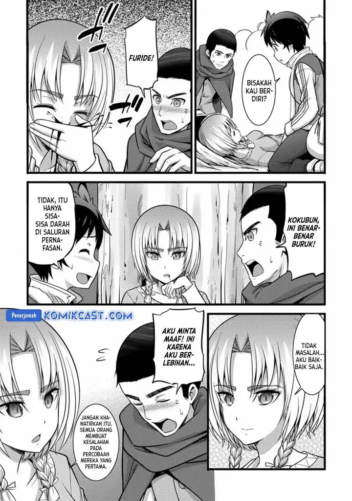 image-komik-hazure-hantei-kara-hajimatta-cheat-majutsushi-seikatsu-chapter-23-16/30