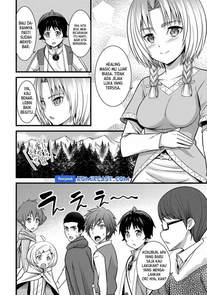 image-komik-hazure-hantei-kara-hajimatta-cheat-majutsushi-seikatsu-chapter-23-17/30