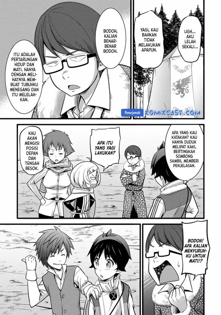 image-komik-hazure-hantei-kara-hajimatta-cheat-majutsushi-seikatsu-chapter-23-20/30