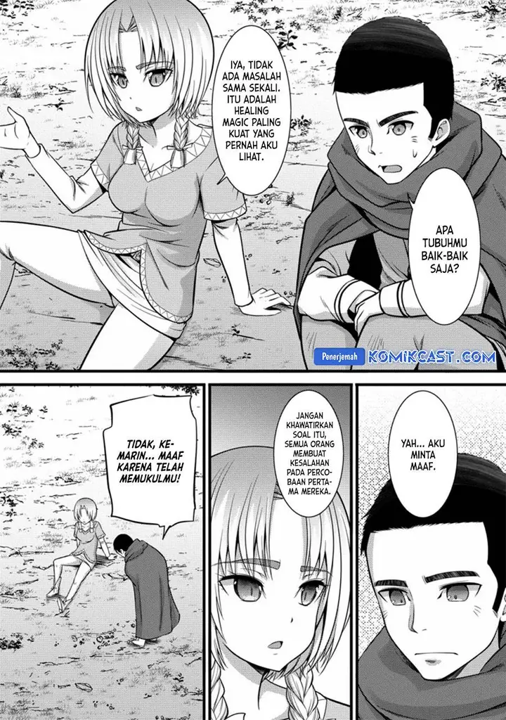 image-komik-hazure-hantei-kara-hajimatta-cheat-majutsushi-seikatsu-chapter-23-21/30