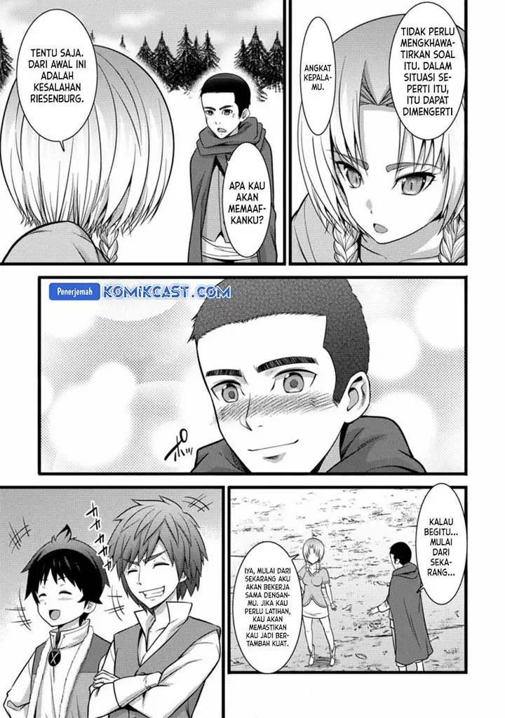 image-komik-hazure-hantei-kara-hajimatta-cheat-majutsushi-seikatsu-chapter-23-22/30