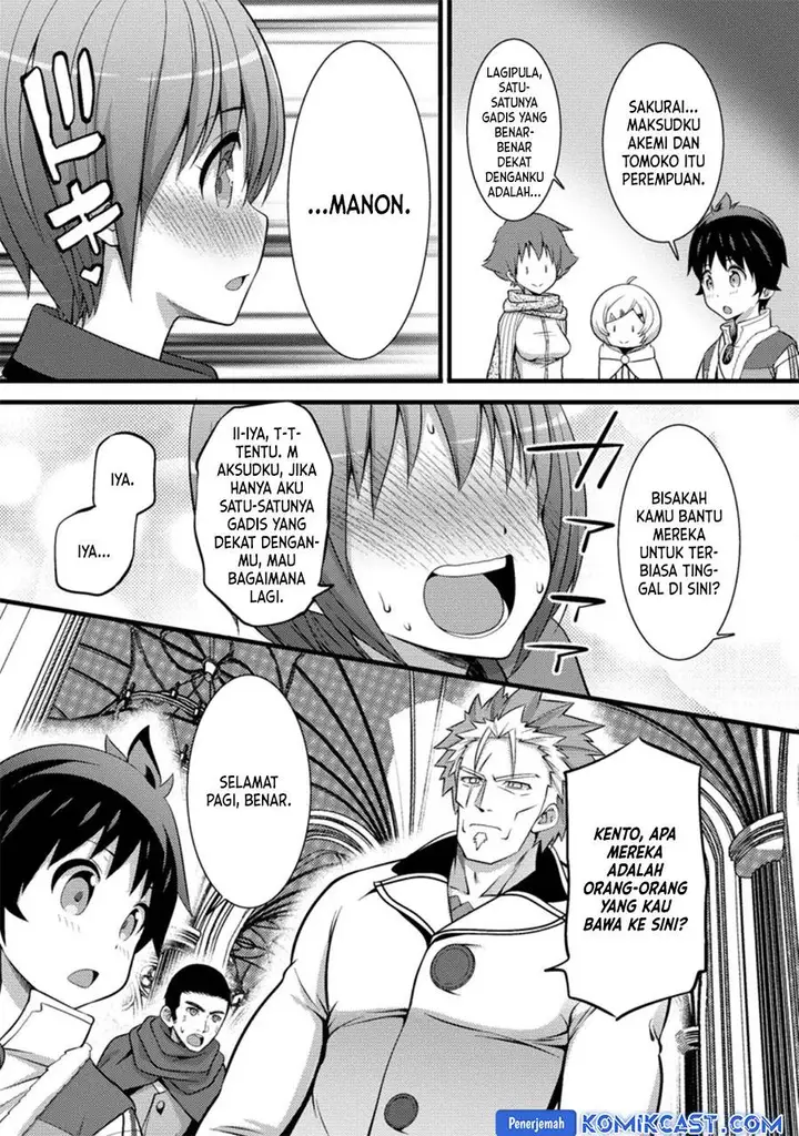 image-komik-hazure-hantei-kara-hajimatta-cheat-majutsushi-seikatsu-chapter-24-23/30