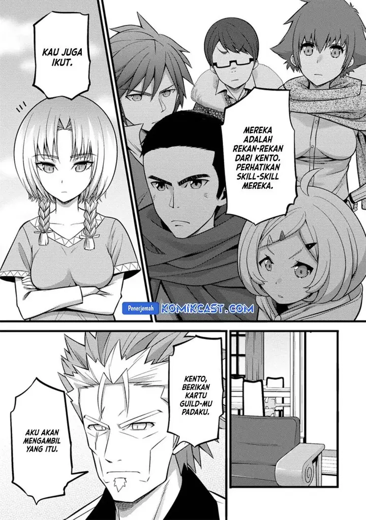 image-komik-hazure-hantei-kara-hajimatta-cheat-majutsushi-seikatsu-chapter-25-4/30