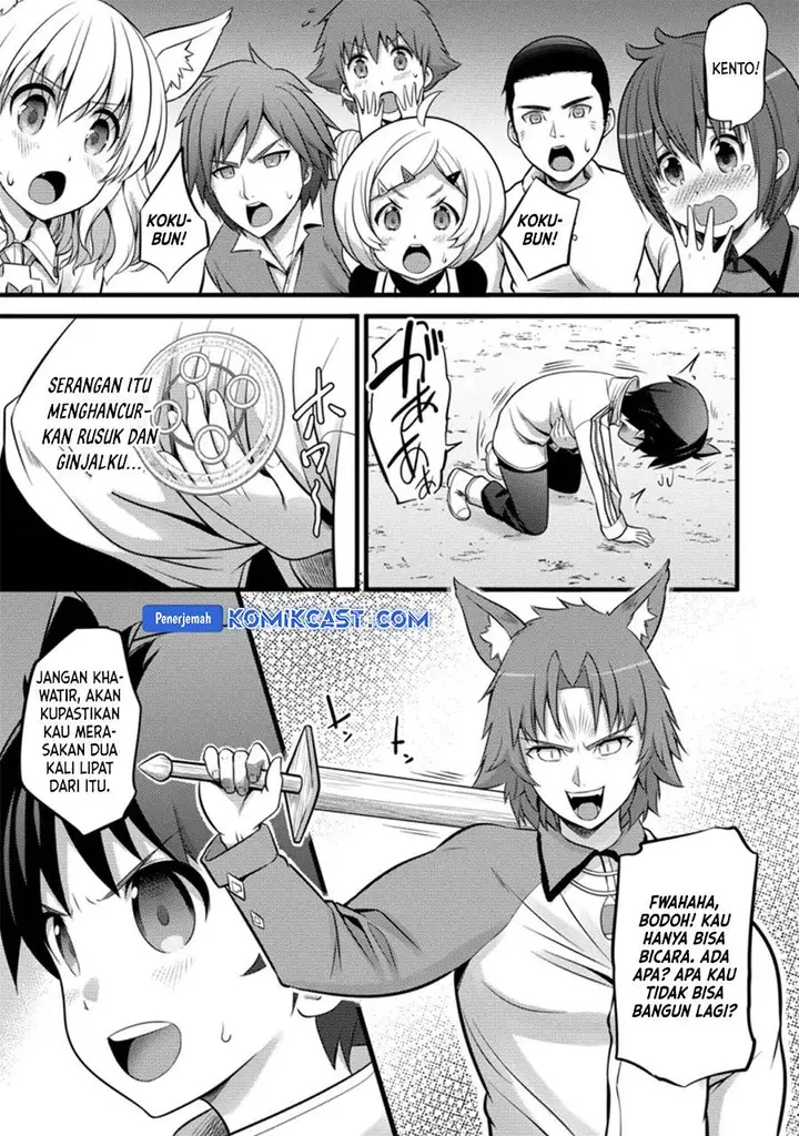 image-komik-hazure-hantei-kara-hajimatta-cheat-majutsushi-seikatsu-chapter-25-17/30