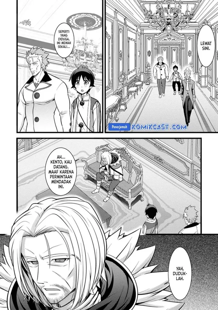image-komik-hazure-hantei-kara-hajimatta-cheat-majutsushi-seikatsu-chapter-26-6/30
