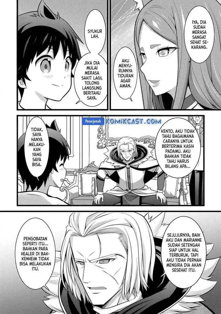 image-komik-hazure-hantei-kara-hajimatta-cheat-majutsushi-seikatsu-chapter-26-23/30