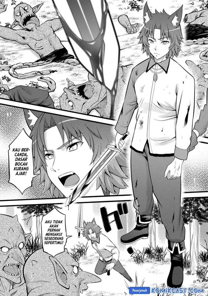 image-komik-hazure-hantei-kara-hajimatta-cheat-majutsushi-seikatsu-chapter-27-12/30