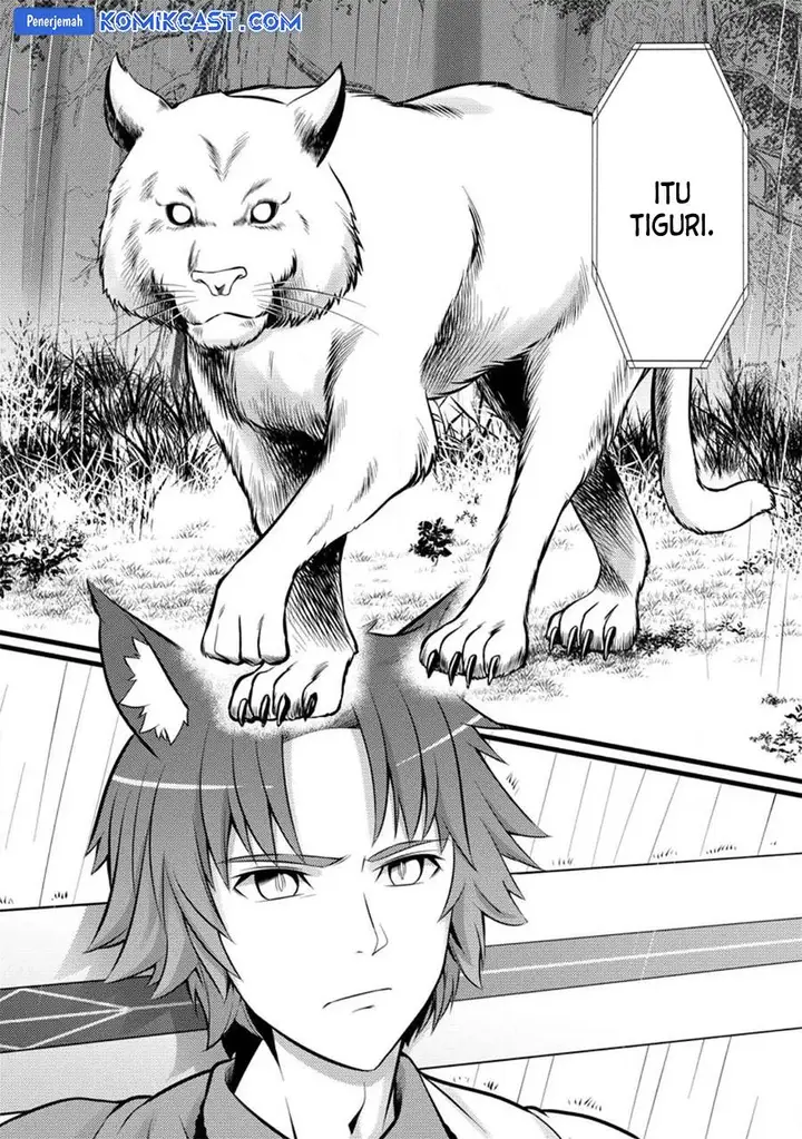 image-komik-hazure-hantei-kara-hajimatta-cheat-majutsushi-seikatsu-chapter-27-17/30