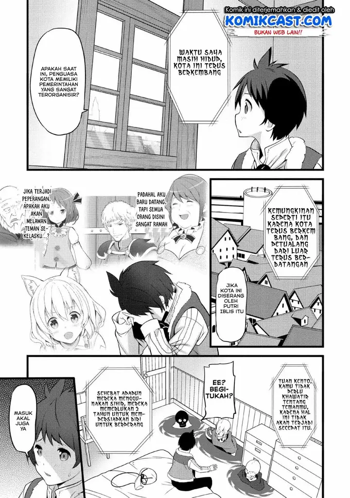 image-komik-hazure-hantei-kara-hajimatta-cheat-majutsushi-seikatsu-chapter-3-17/33