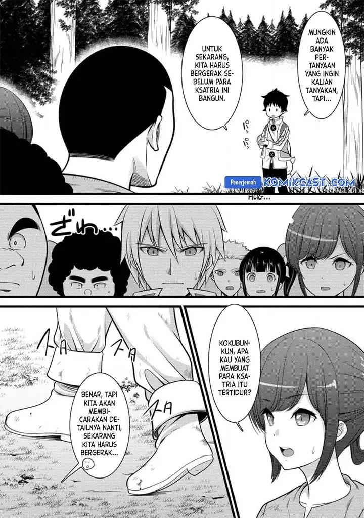image-komik-hazure-hantei-kara-hajimatta-cheat-majutsushi-seikatsu-chapter-32-23/29