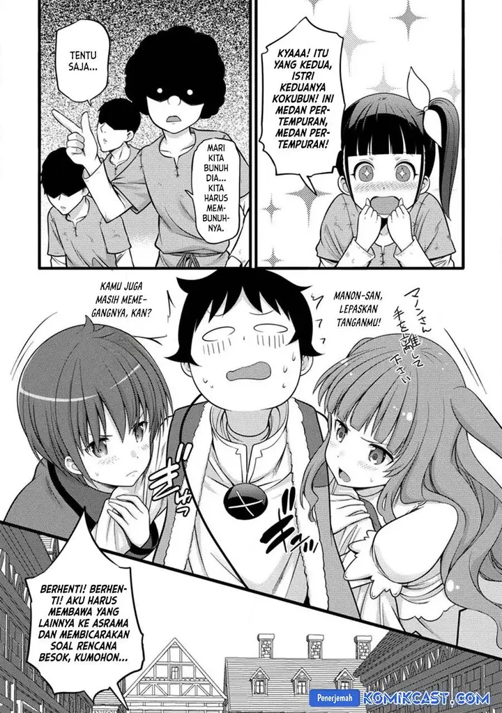 image-komik-hazure-hantei-kara-hajimatta-cheat-majutsushi-seikatsu-chapter-33-14/30