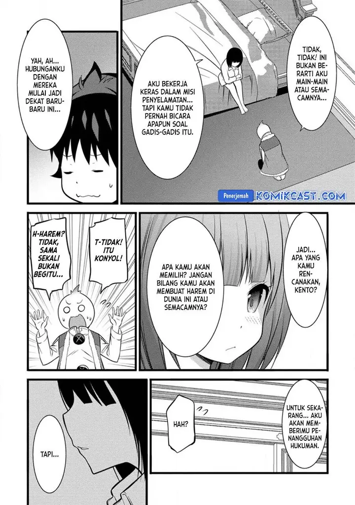 image-komik-hazure-hantei-kara-hajimatta-cheat-majutsushi-seikatsu-chapter-33-23/30