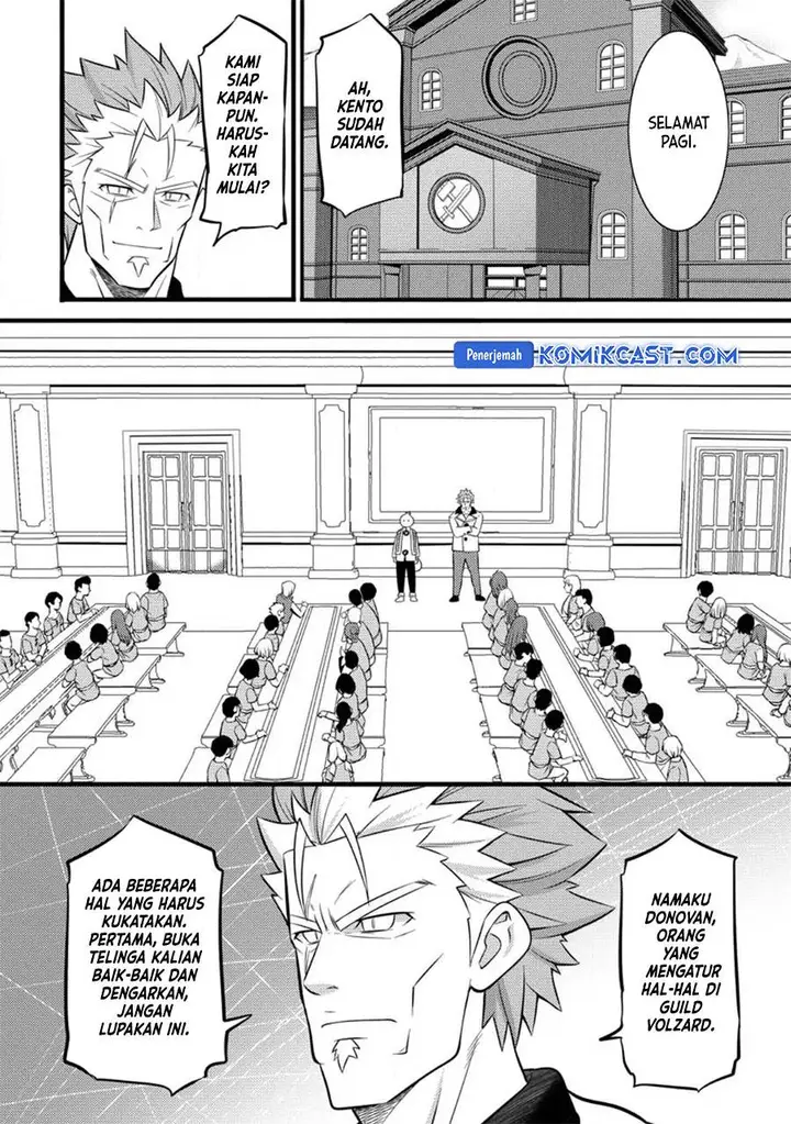 image-komik-hazure-hantei-kara-hajimatta-cheat-majutsushi-seikatsu-chapter-33-27/30