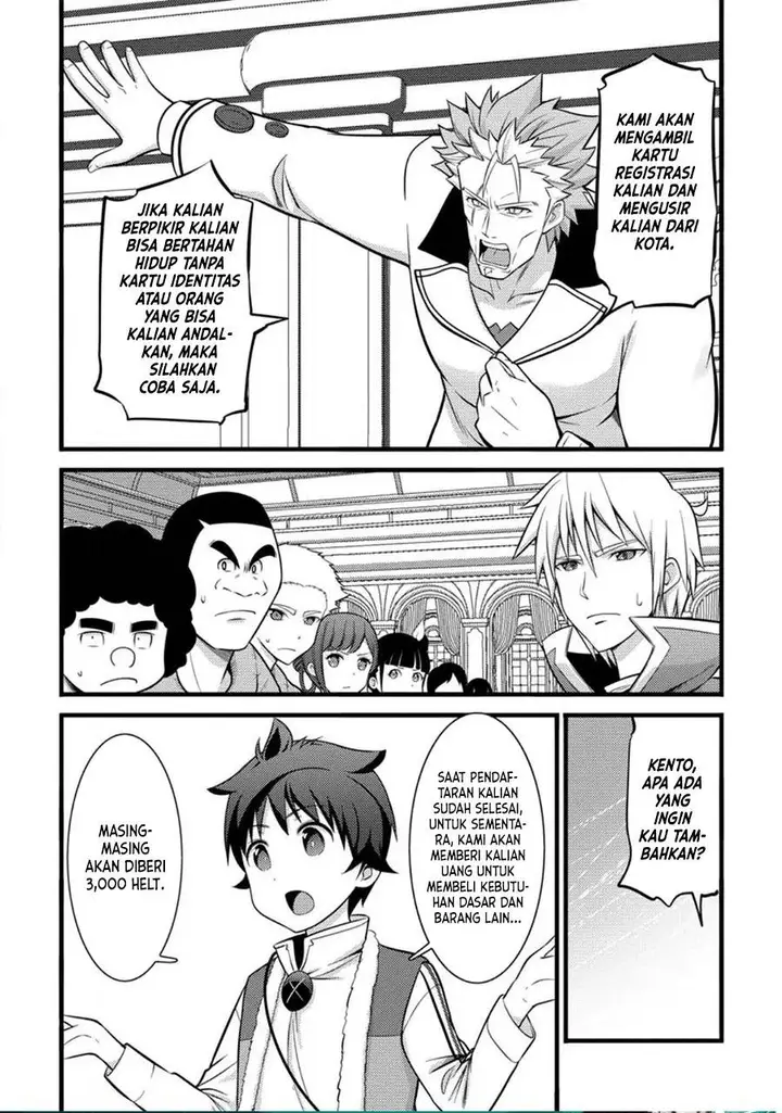 image-komik-hazure-hantei-kara-hajimatta-cheat-majutsushi-seikatsu-chapter-35-0/28