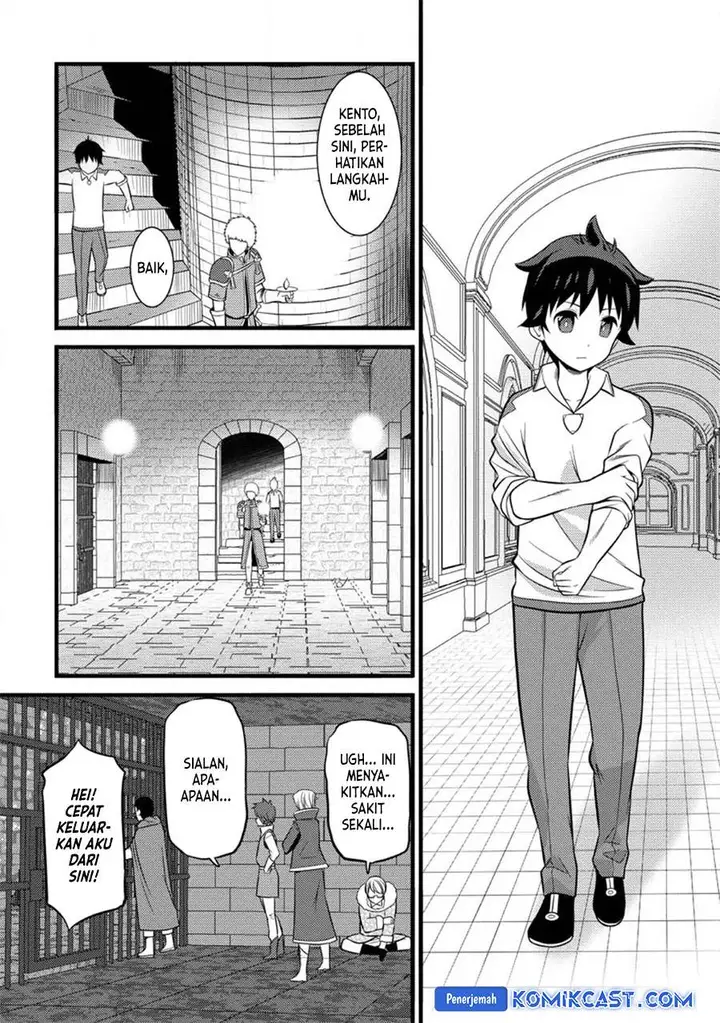 image-komik-hazure-hantei-kara-hajimatta-cheat-majutsushi-seikatsu-chapter-35-25/28