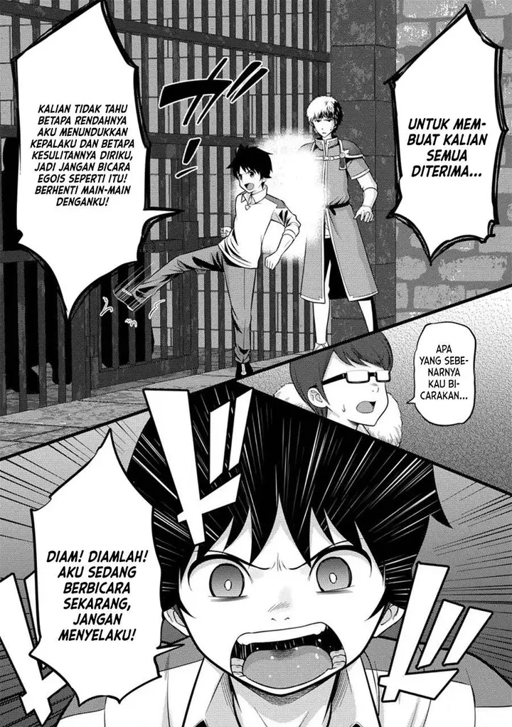 image-komik-hazure-hantei-kara-hajimatta-cheat-majutsushi-seikatsu-chapter-36-0/30