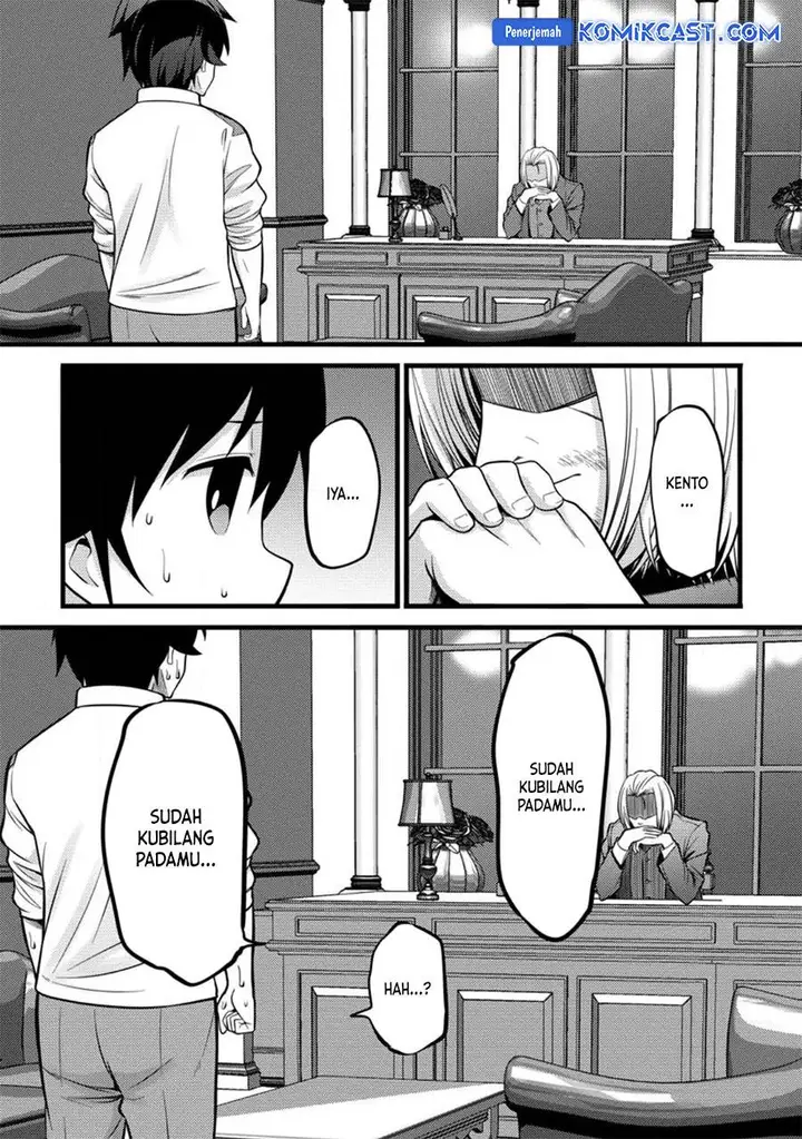 image-komik-hazure-hantei-kara-hajimatta-cheat-majutsushi-seikatsu-chapter-36-4/30