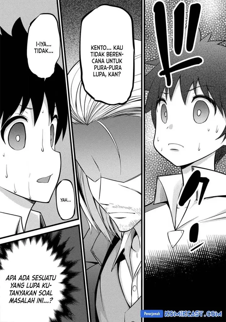 image-komik-hazure-hantei-kara-hajimatta-cheat-majutsushi-seikatsu-chapter-36-5/30
