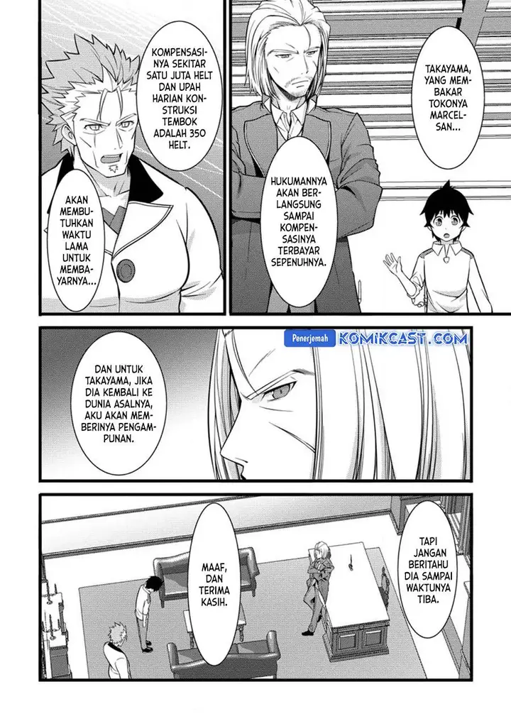 image-komik-hazure-hantei-kara-hajimatta-cheat-majutsushi-seikatsu-chapter-36-13/30