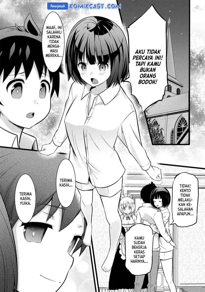 image-komik-hazure-hantei-kara-hajimatta-cheat-majutsushi-seikatsu-chapter-36-14/30